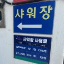 세븐일레븐 상주점 | [해수욕장] 남해 해수욕장 비교 / 남해 상주은모래비치 / 남해 송정솔바람 해수욕장