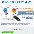 [실기] 2015년도교재 실기 목차 ＜== 실기 입문 ★★ 이미지