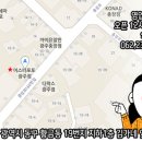 베스킨라빈스광주 이미지