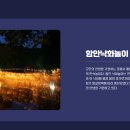 함안신발 이미지