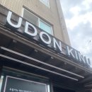 우동 키누(UDON KINU) 이미지