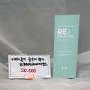 미아역미용실]이타카헤어]이타카헤어 추천제품(가격표시)