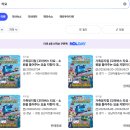 [육아정보] 32개월 아이와 꼬마버스타요 뮤지컬 후기 (고양 어울림 극장)