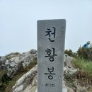 두미민박 이미지