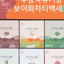 주식회사 운남보이차 이미지