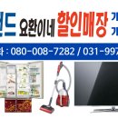 함상회센타