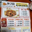 역촌동걷고싶은거리 이미지