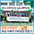 함평군환경관리센터 이미지