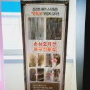 뉴-석미용실 이미지