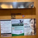 제4여성경로당 | 여성 임신 사전건강관리 난임검사 직접 후기 - 인천 지정병원 [고은여성병원] 검사결과