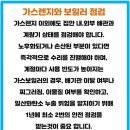 이음수산 이미지
