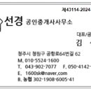 금성계전