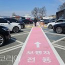 보행자전용도로 3-47 이미지