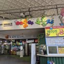 (이용후기) 파주 헤이리마을 키즈카페 예술아노올자