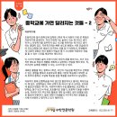 동광로10길 2 이미지