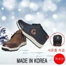 고트