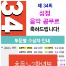 연세뮤즈음악학원 - 연수구 해돋이로 168 | 연세뮤즈음악학원