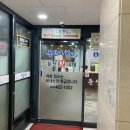 송림셀프세차 이미지