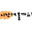 히어로보드게임카페어린이대공원점 이미지