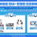 지에스25(GS25)강남프리미엄점 이미지