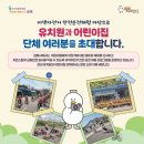 김해시 자전거교육장 이미지