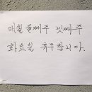 화로상회정선고한점