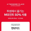 투썸플레이스광주운천호수공원점 네이버블로그