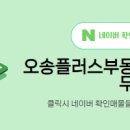 플러스공인중개사사무소 이미지