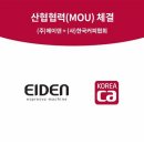 국제스페셜티커피협회 이미지