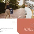 호반써밋고덕신도시 이미지