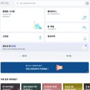 괜찮아 쉐어하우스 | 여성전용쉐어하우스 , 고방으로 실패 없이 찾는 5단계 체크리스트 😊