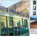시골농산물유통 이미지