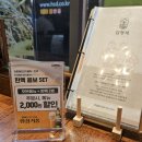 김형제고기의철학 이미지