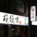 자원미 이미지