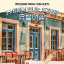 고척열린도서관 이미지