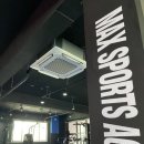 맥스체대입시학원 이미지