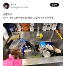 손흥민이 골 넣은 다음날 메가커피 알바들 이미지