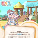 주식회사 에피드게임즈 이미지