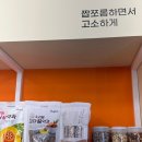 짭쪼롬한오후;홈스밀