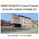 오포안로 이미지