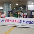 성북장애인자립생활센터 이미지