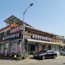 가나정육점식당 이미지
