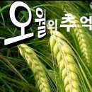 함께합시다 이미지