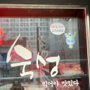 경기도 수원시 팔달구 인계로166번길 45 (인계동) 이미지