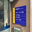 정릉1동커뮤니티센터 이미지