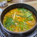 광주 소태동 부모님이 즐겨 찾는 하늘샘 메기탕