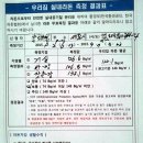 인자하우스