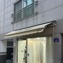 망우동 속눈썹펌 자연스러운 맞춤형 디자인을 찾는다면, <주예뷰티> 수분펌 후기🧚‍♀️