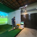 곤지암스크린골프 이미지