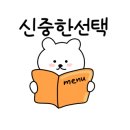 파스쿠찌 구미상모점 이미지